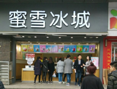 蜜雪冰城加盟店适合在哪里开店呢？