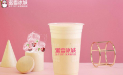 蜜雪冰城开启立秋第一杯奶茶，醇香丝滑plus