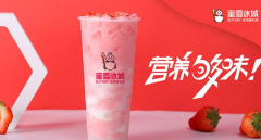 为什么蜜雪冰城品牌深受追捧？